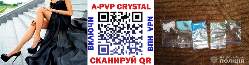 APVP мука  Апшеронск 