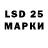 LSD-25 экстази кислота Zekea Derenzo