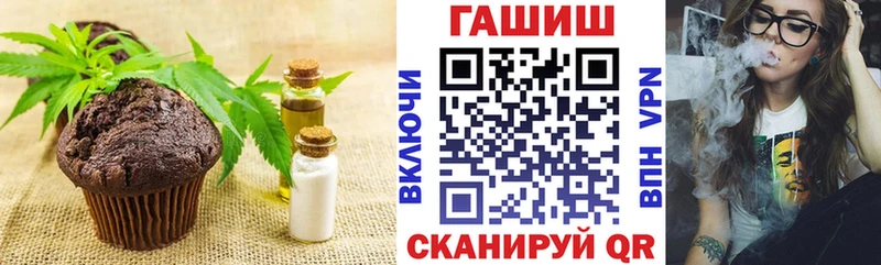 Cannafood конопля  Апшеронск 