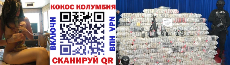 COCAIN 99% Апшеронск