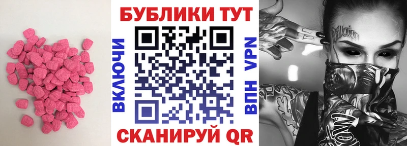 ЭКСТАЗИ TESLA  Апшеронск 