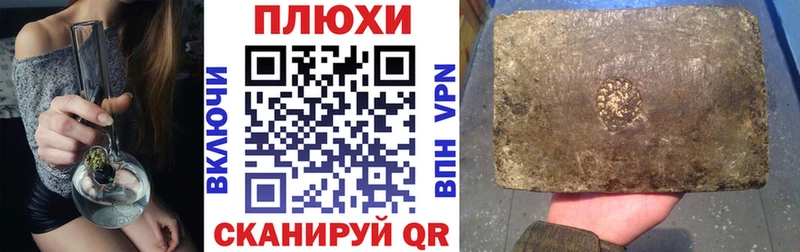 ГАШИШ hashish  купить наркоту  Апшеронск 