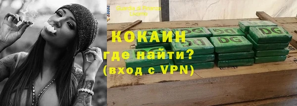 кокаин VHQ Алзамай