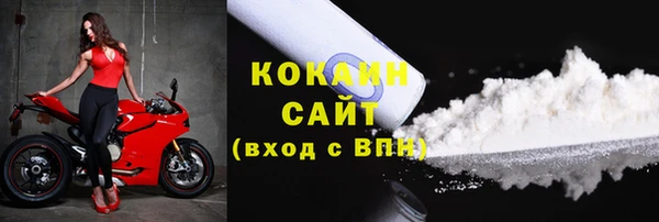 кокаин VHQ Алзамай