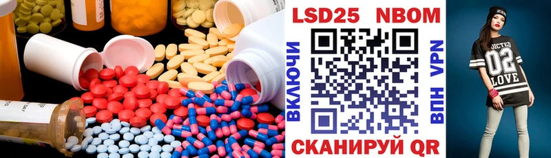 LSD-25 экстази кислота  закладки  Апшеронск 
