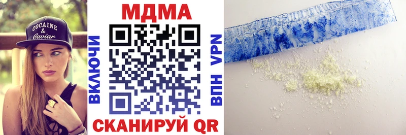 MDMA молли  Апшеронск 