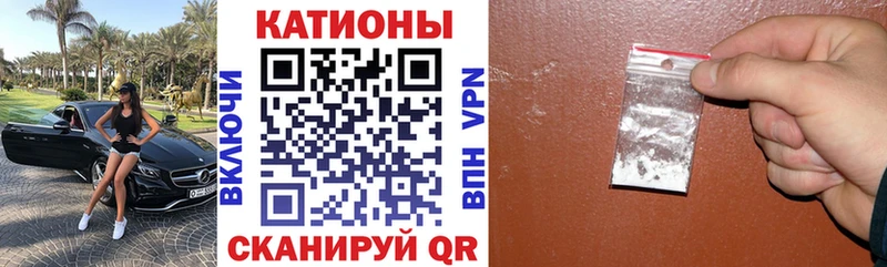 Мефедрон 4 MMC  Апшеронск 