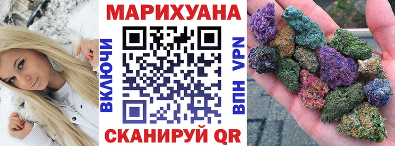 МАРИХУАНА Ganja  omg ССЫЛКА  Апшеронск 